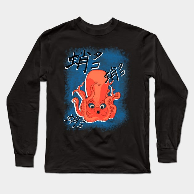 Pop Japanese styled octopus Tako Long Sleeve T-Shirt by CreatureM